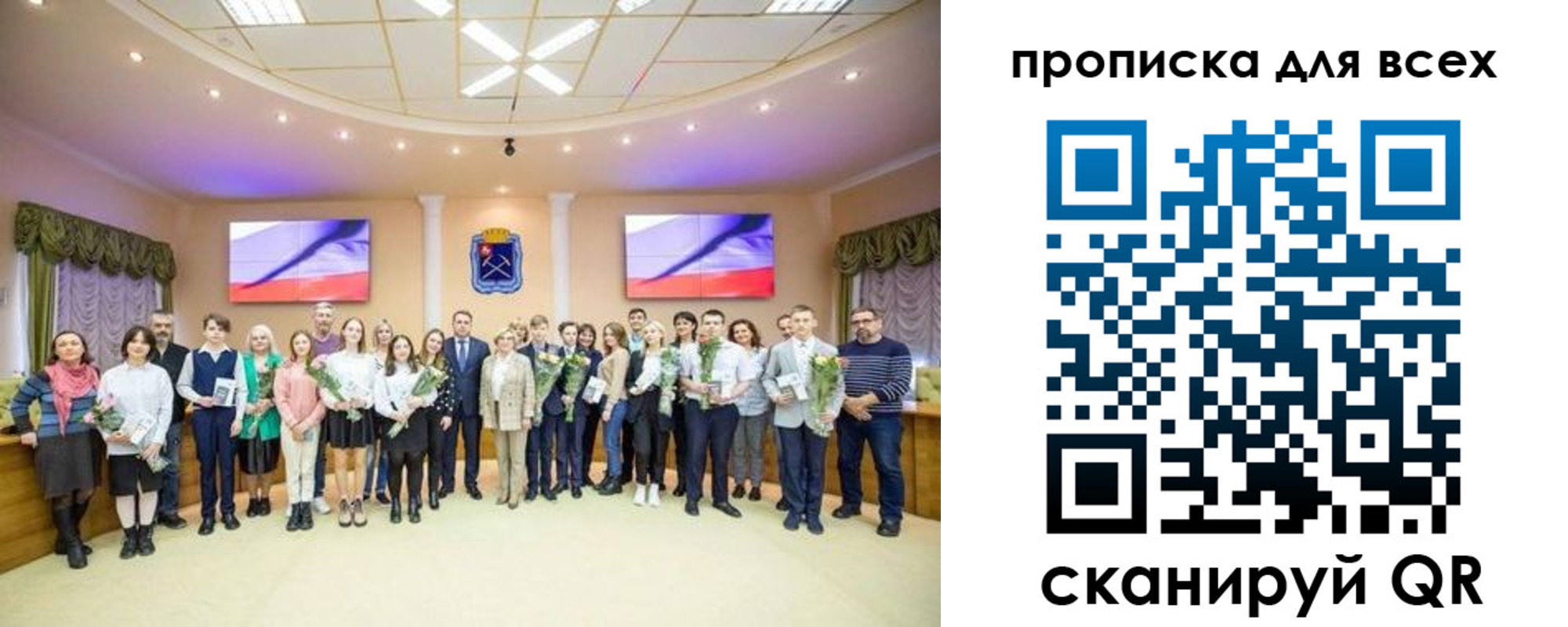 прописка гарантия в Торопеце