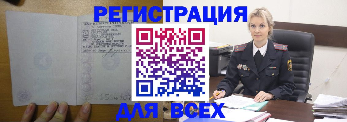регистрация для дет. сада в Торопеце