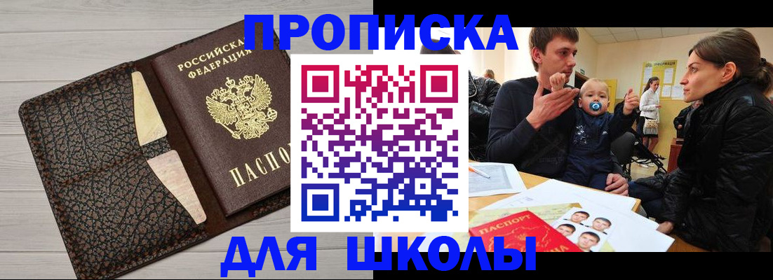 форма 3 в Торопеце